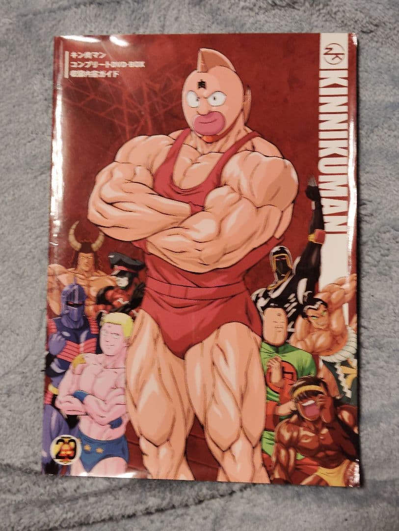 だ*ん様 キン肉マン DVD BOX COMPLETE+おまけ