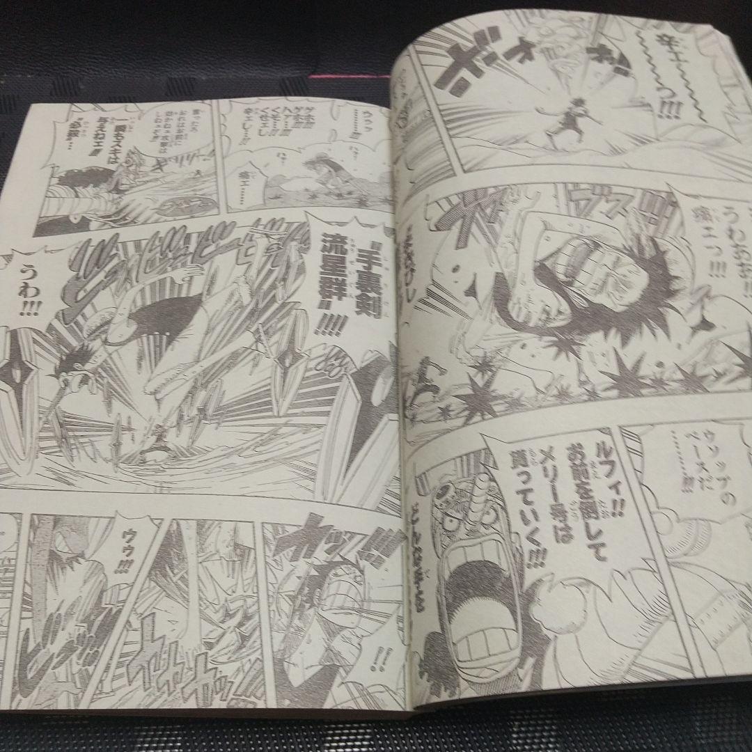 週刊少年ジャンプ 2004年37-38号『NARUTO -ナルト-』が表紙と巻頭