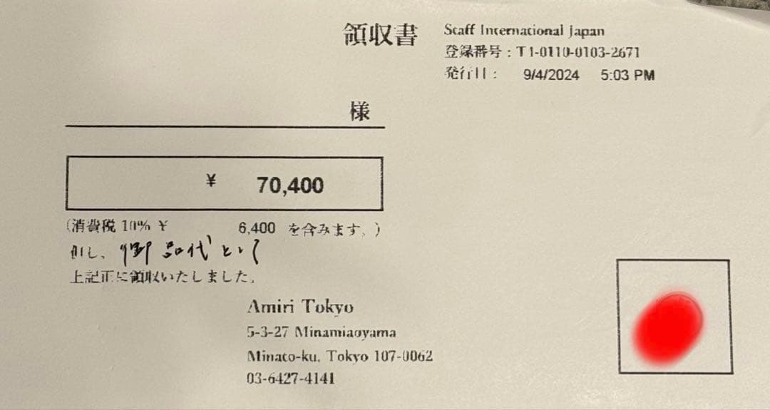 AMIRI アミリ キャップ ブラック