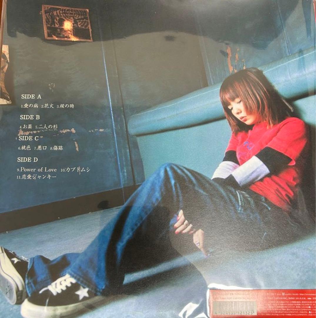 akio アナログレコード　セット