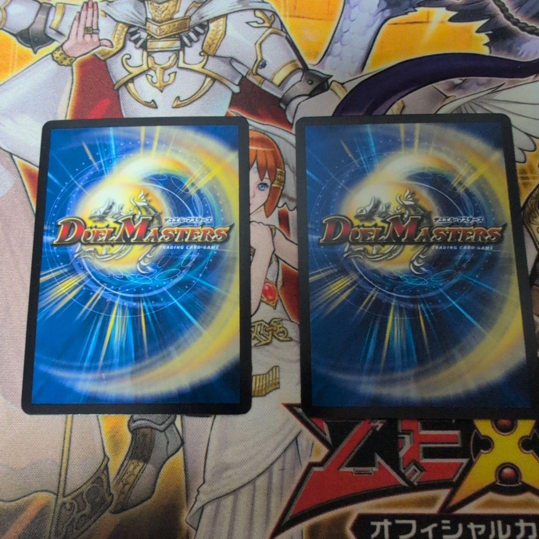 デュエルマスターズ　ドレミ団の光魂Go!　プロモ