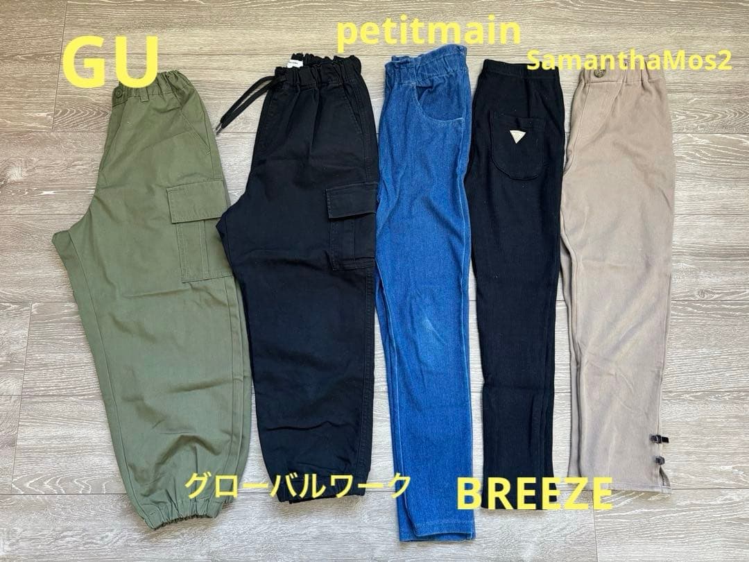 まとめ売り　130 女の子　秋　冬　ピンクラテ　GU グローバルワーク