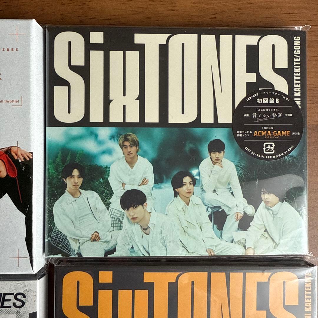 SixTONES アルバム、シングルコレクション 8枚セット