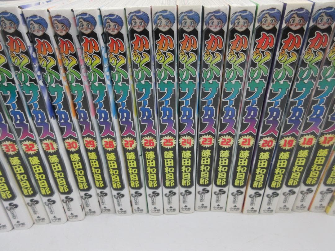 コミックス からくりサーカス 全43巻【作】藤田和日郎