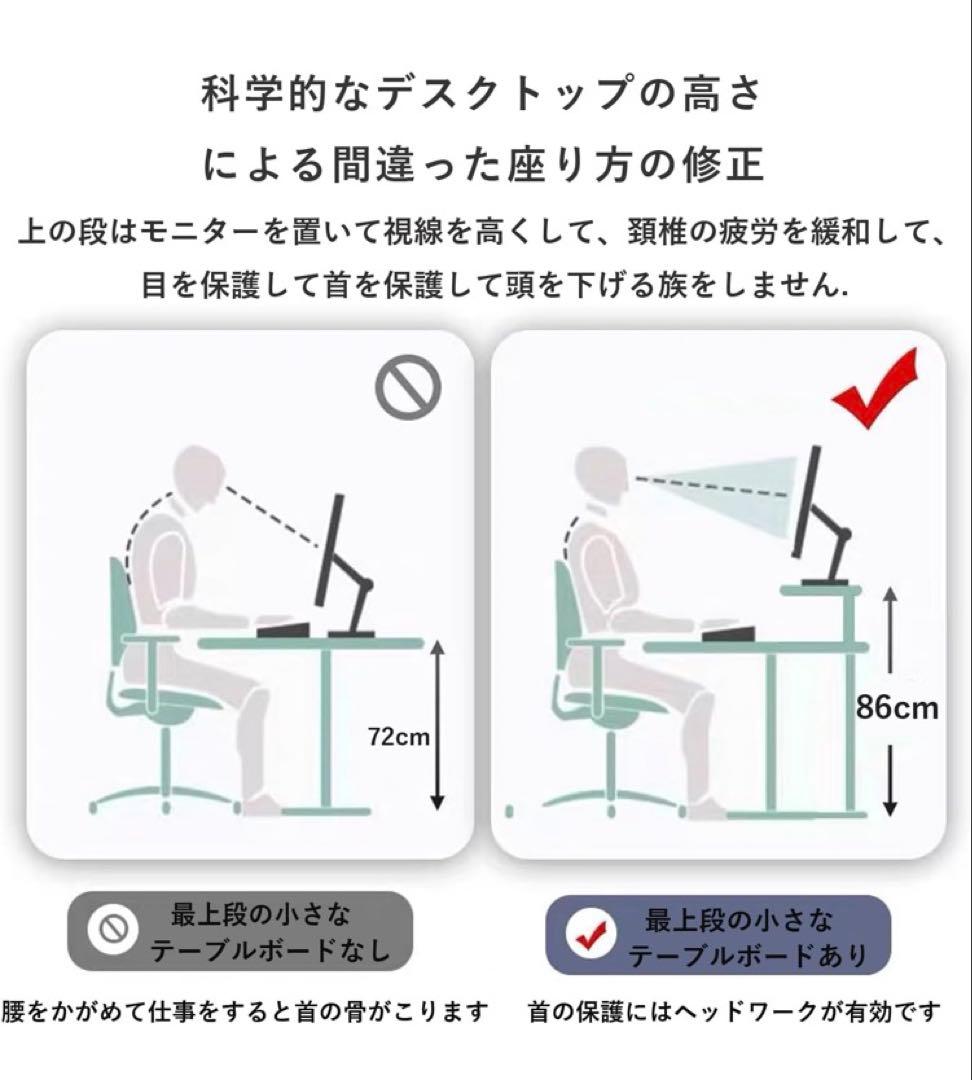 ホワイト 二重天板 パソコンデスク 100cm デスク　机