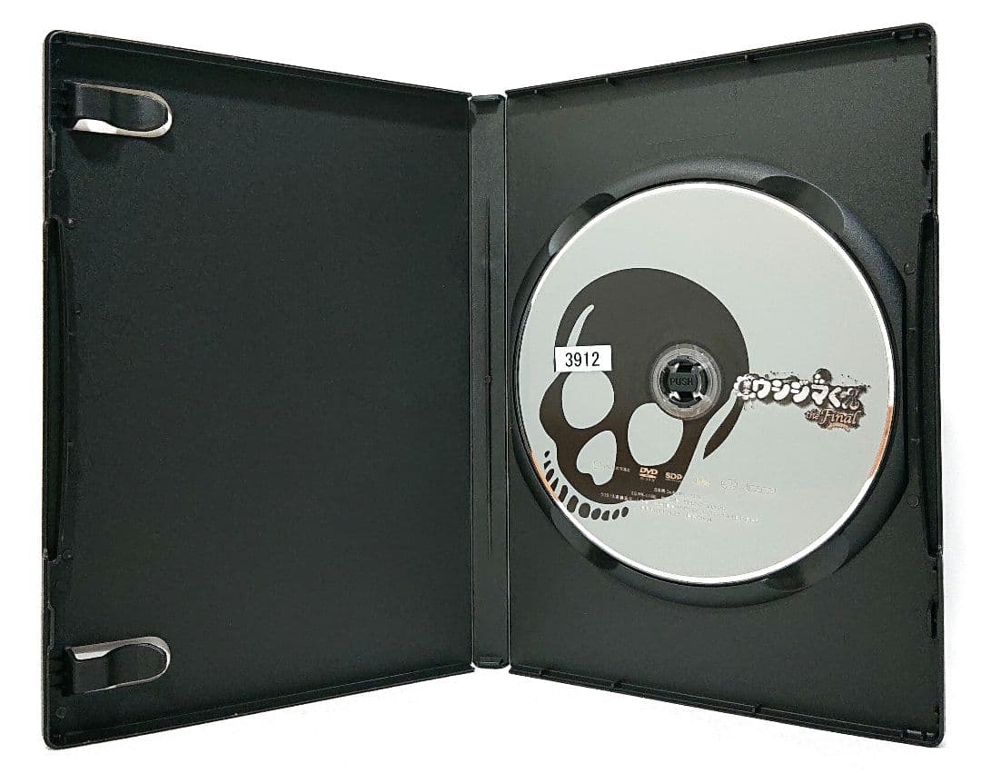 闇金ウシジマくん/SP/劇場版【DVD】全15巻