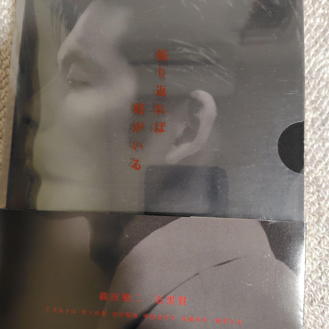 振り返れば奴がいるDVDBOX中古品