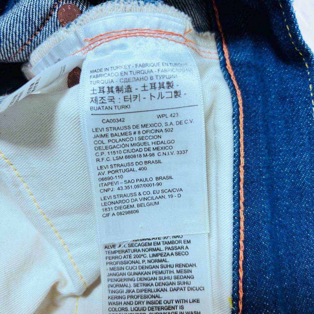 Levis リーバイス 701 赤耳 ビッグE W28トルコ濃紺　モンローデニム