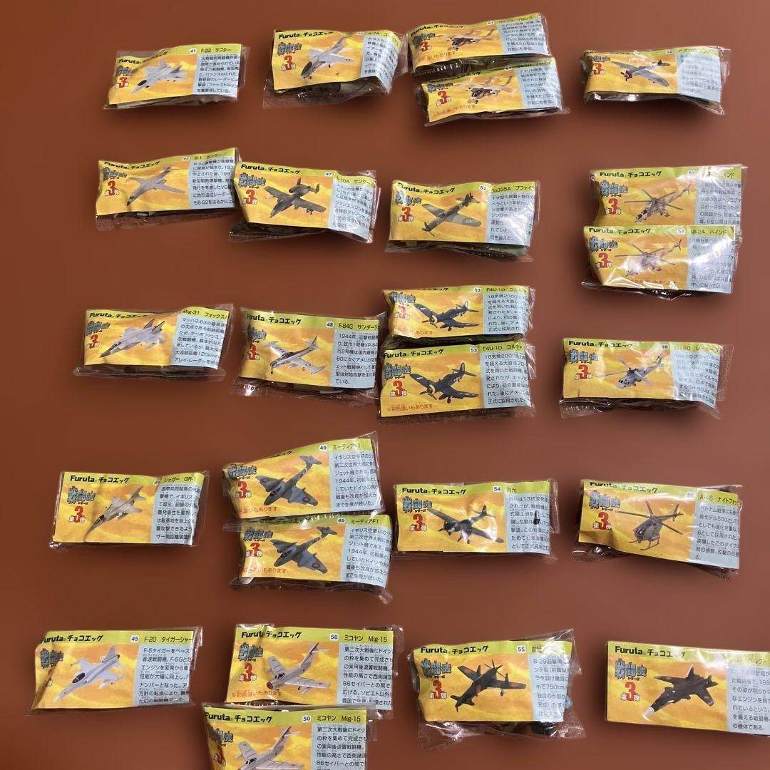 チョコエッグ　戦闘機第3段　全19種　彩色違い、シークレット含む全25機