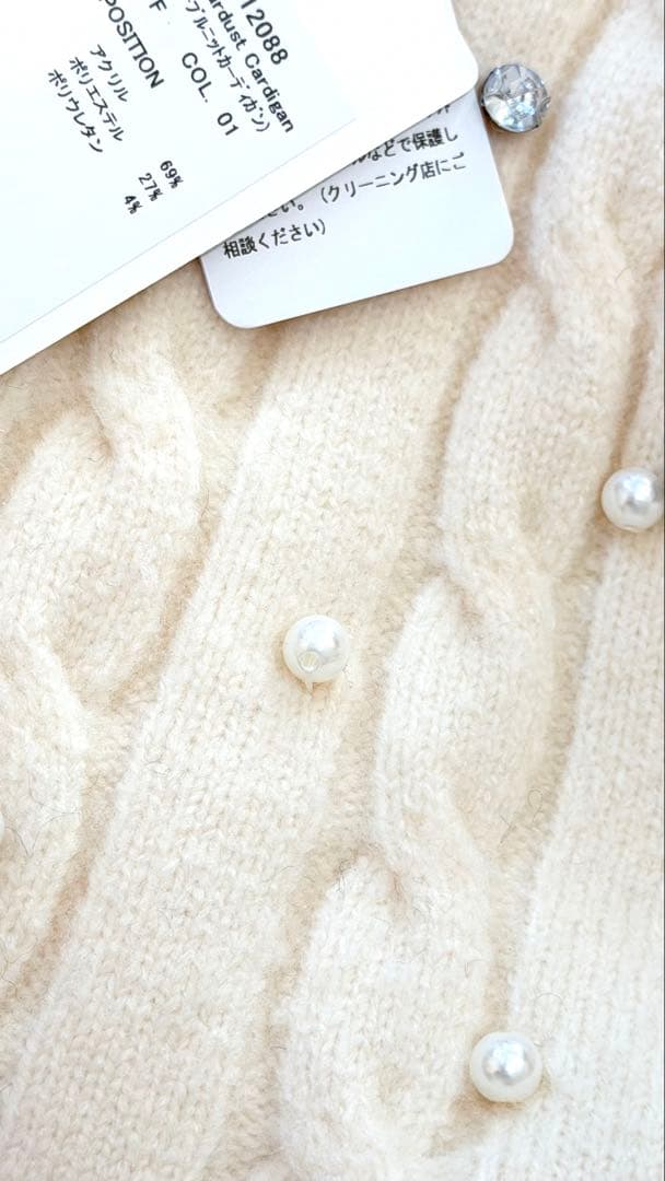 【既に完売！タグ付き】Estella.K Stardustカーディガン