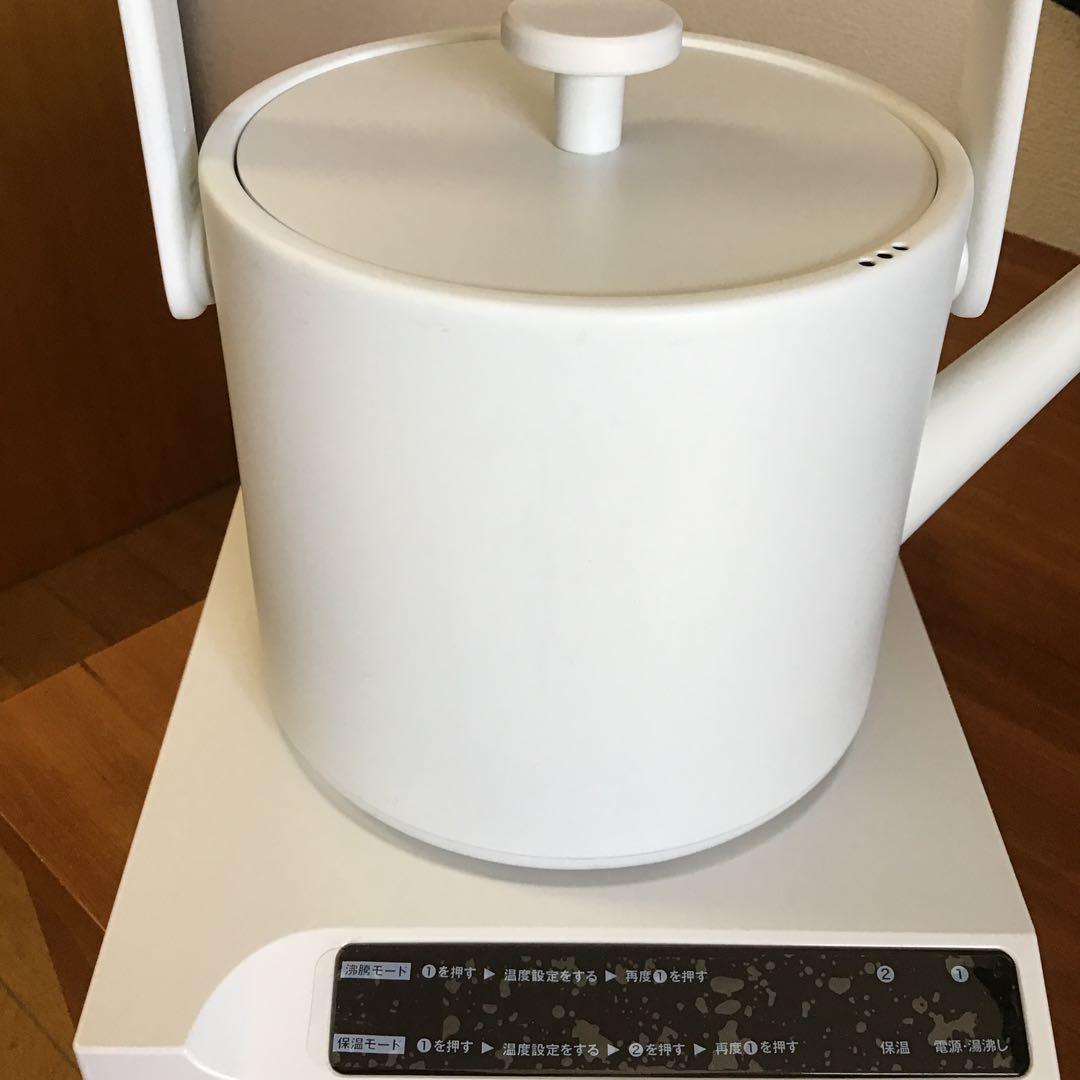 ラッセルホブス　Tケトル　WH 【未使用品】