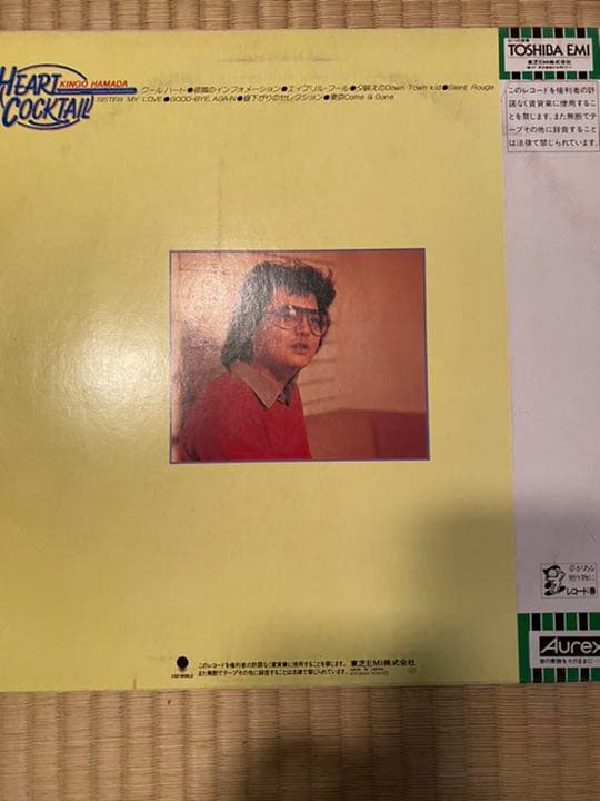 レコード　オリジナル　濱田金吾　ハートカクテル　浜田金吾　lp