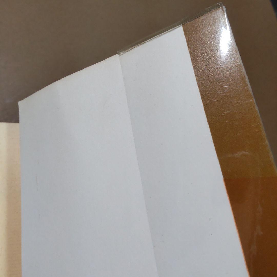 これがアメリカだ 昭和４２年　読売新聞社編