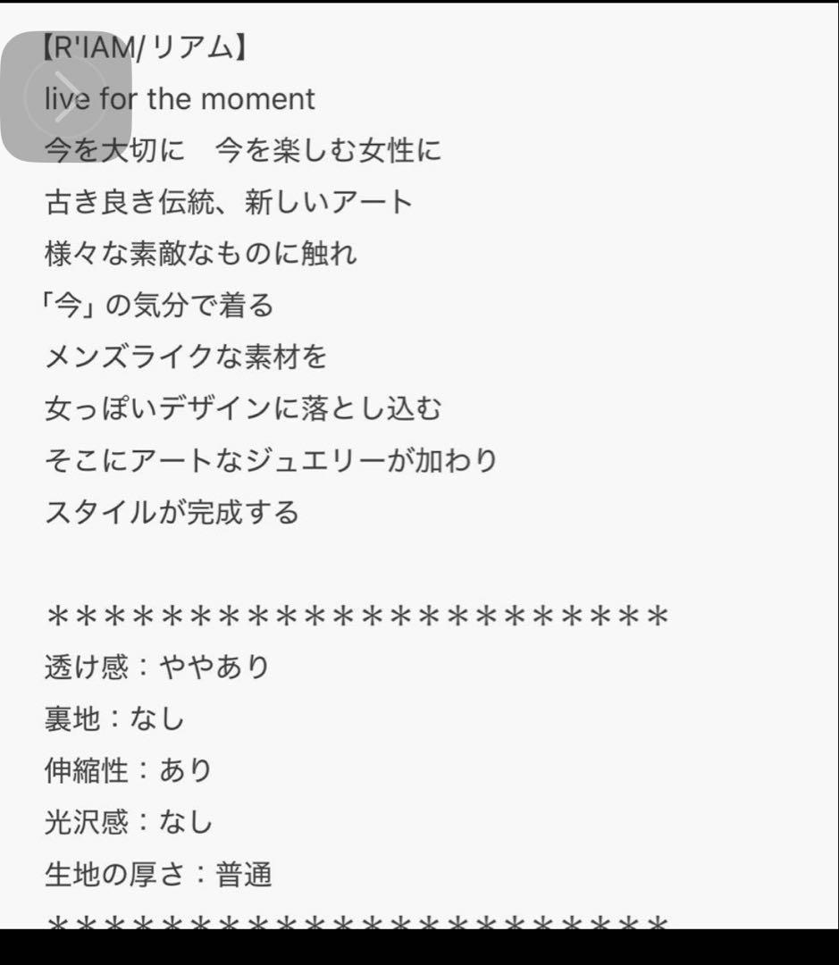 Plage R’IAM RIB SEER プルオーバー