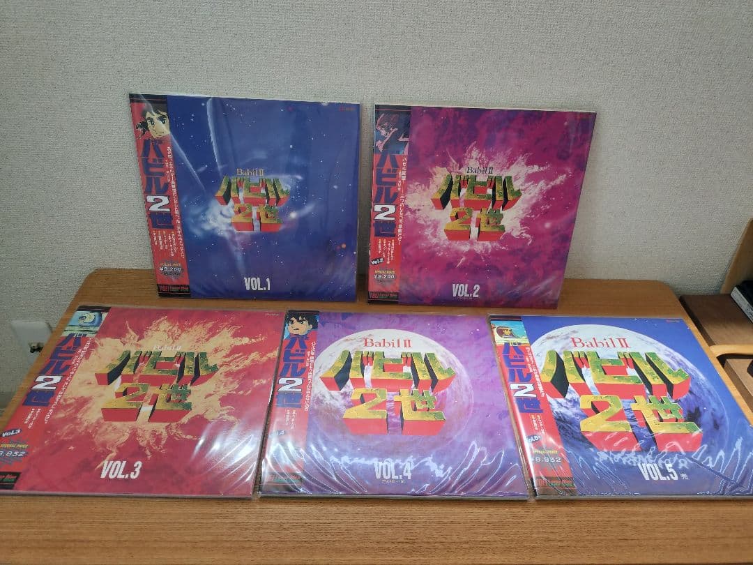 美品 バビル2世 / オリジナル版 ＆ 現代版 LD 9枚セット