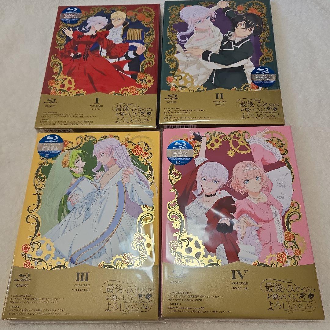 最後にひとつだけお願いしてもよろしいでしょうかBlu-ray全巻セット+特典付き