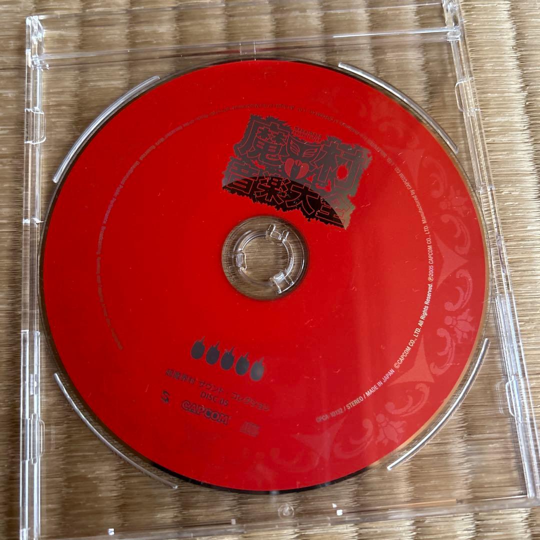 魔界村。音楽大全。