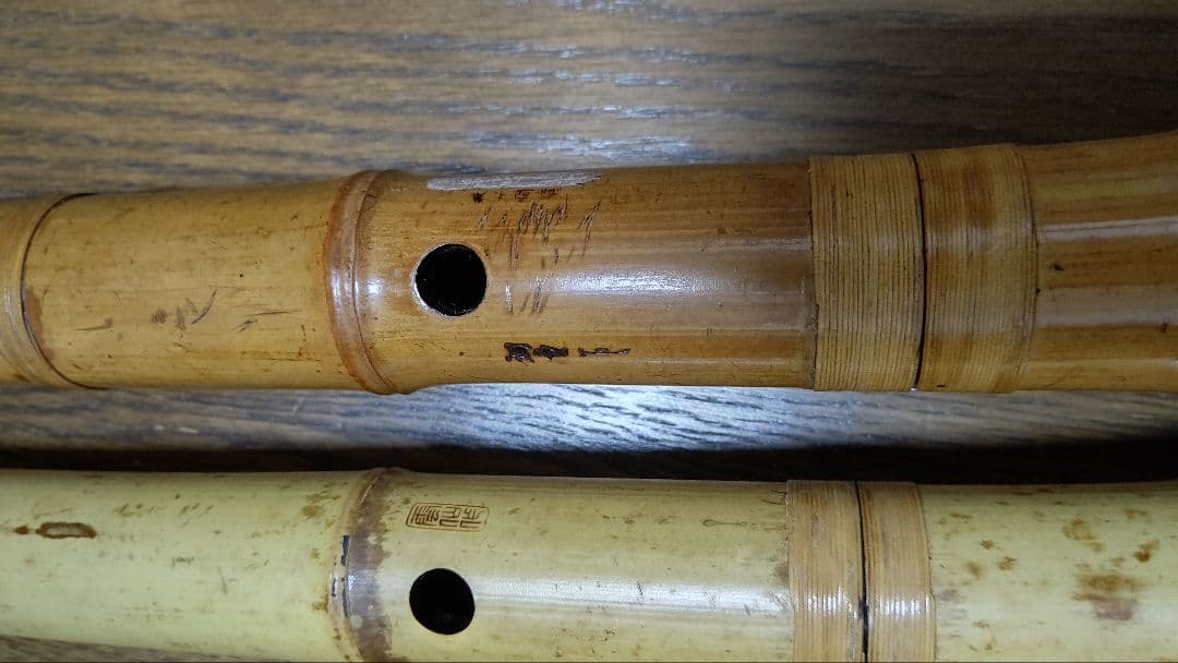 値下げ琴古琉尺八在銘二点　検　和楽器　虚無僧　管楽器