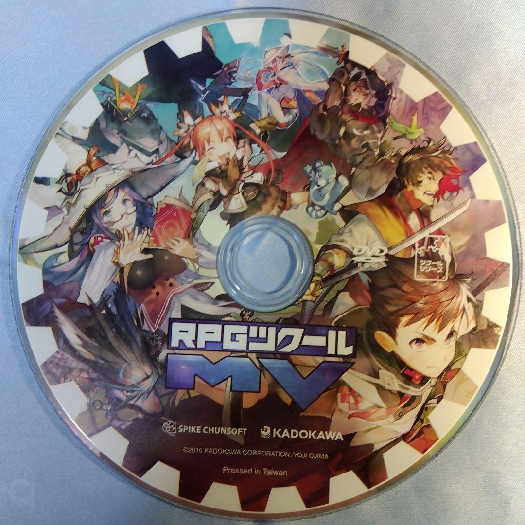RPGツクール MV 【PC・Windows版】