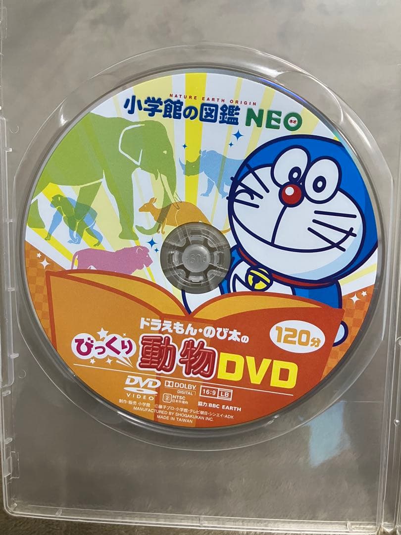 小学館の図鑑neo dvd セット