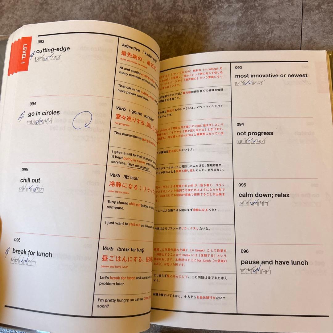 保護フィルム付きDistinction 6冊セット