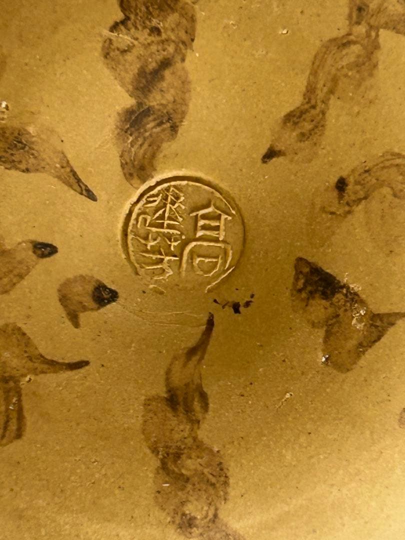 宜興紫砂壺 貼花細工 急須 工房印 中国茶器