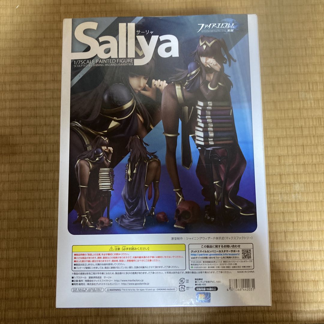 ファイアーエムブレム　サーリャ 1/7スケールフィギュア