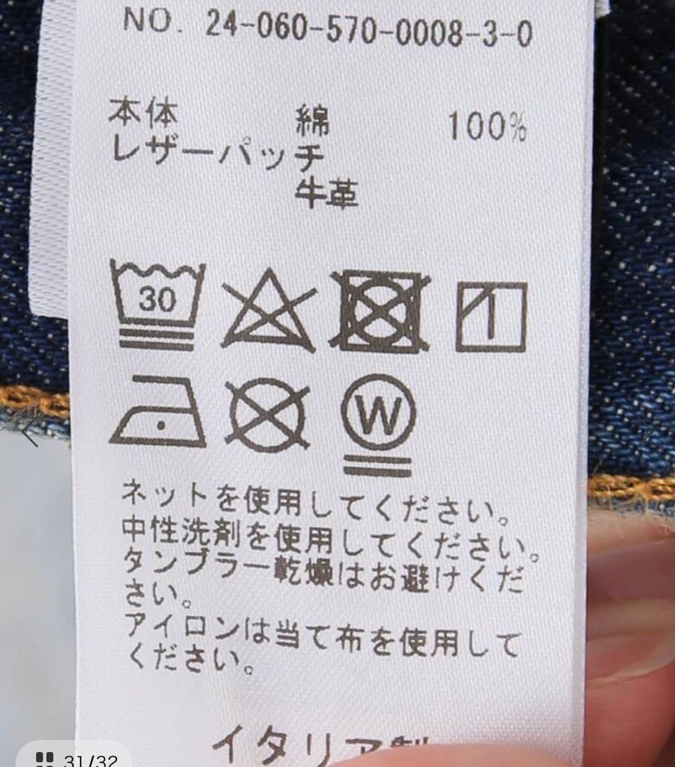 L'Appartement購R13JESSESKIRT希少25サイズフリンジ付き