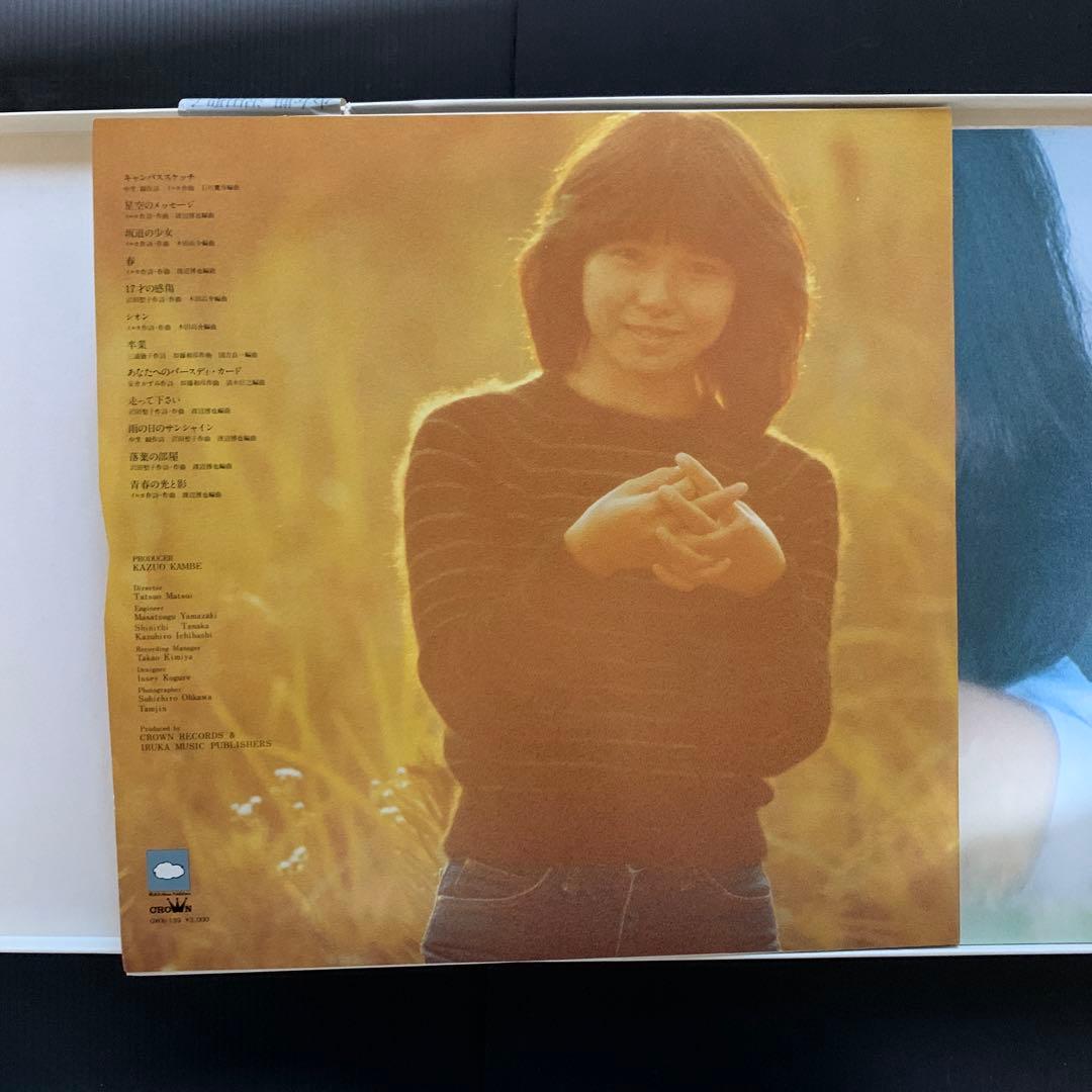 沢田聖子『少女期』LPレコード（GWX‑139）