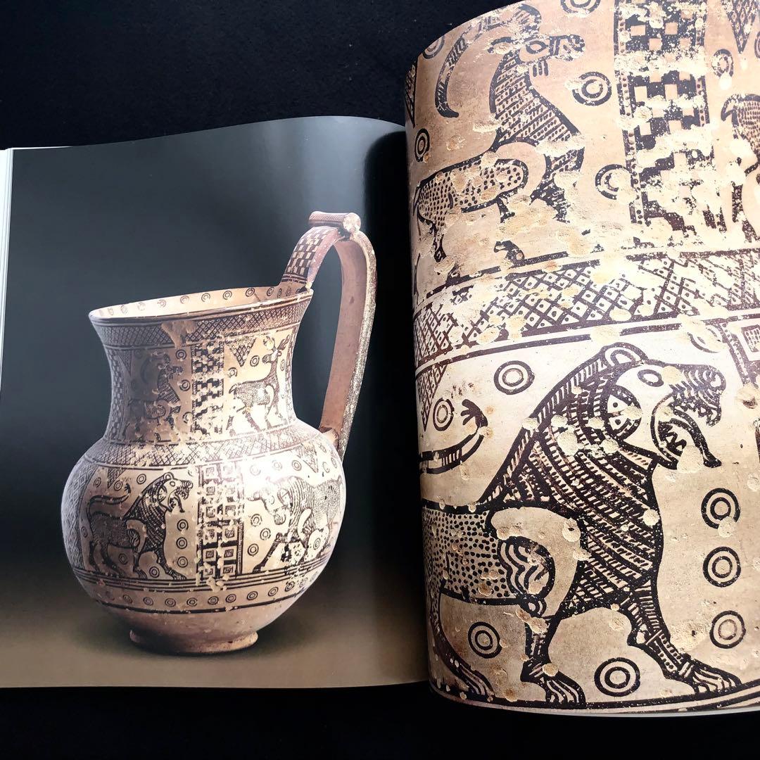 古代アナトリア文明 芸術作品や文化財 写真集 「Anatolia」