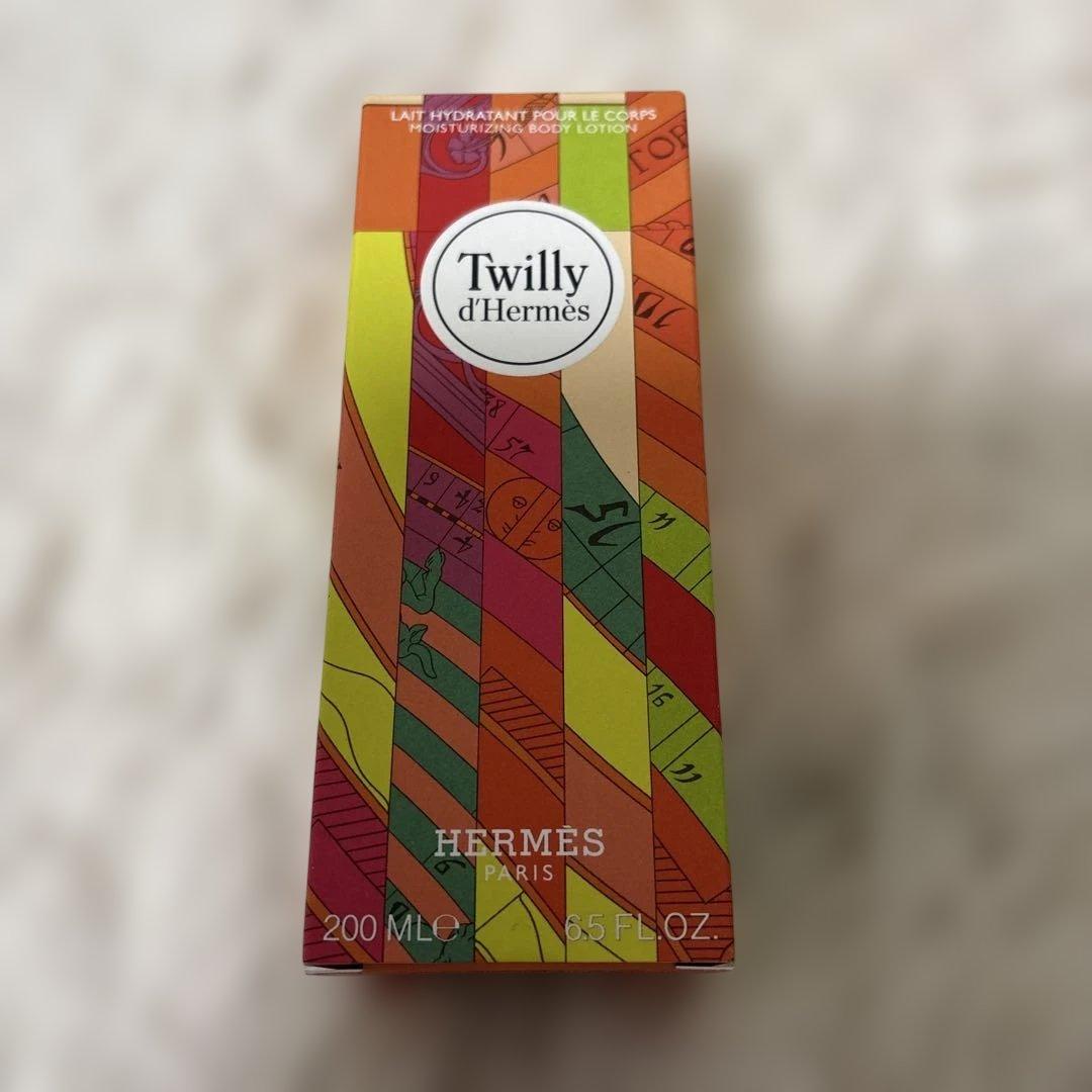 Twilly d'Hermès ボディクリーム 200mL