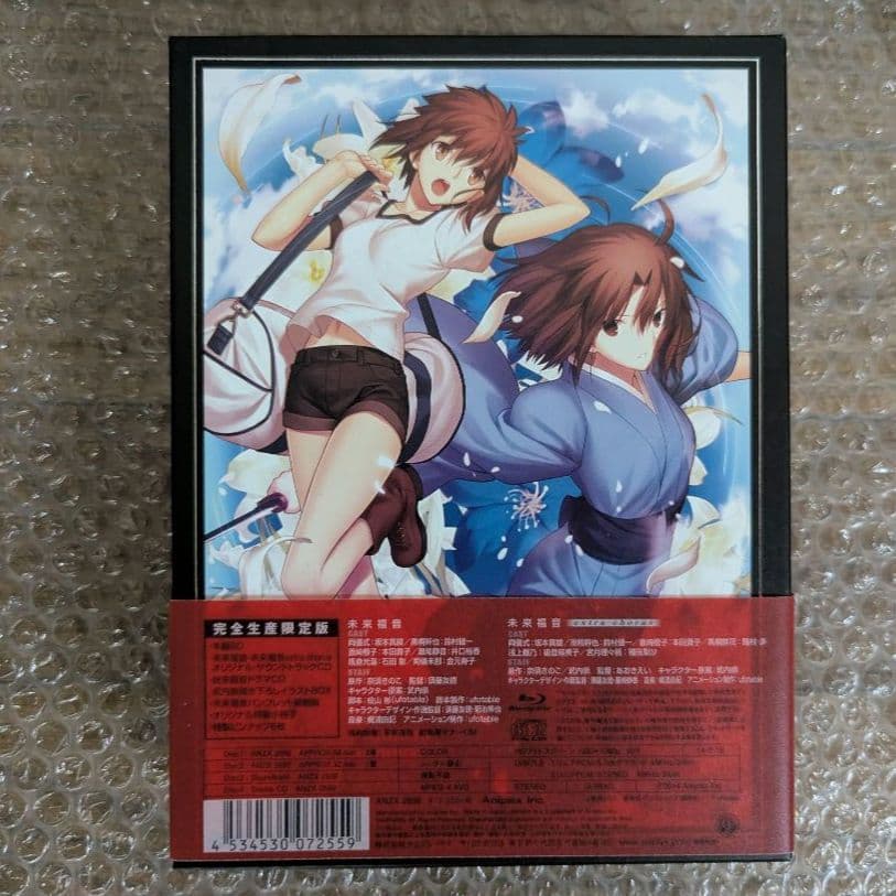 空の境界 完全生産限定版 DVD 全7巻セット＋終章/ 未来福音Blu-ray