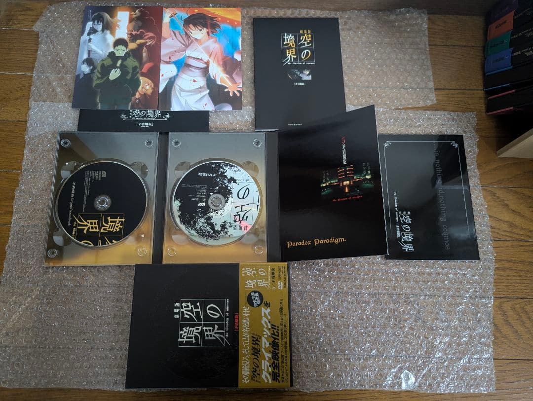 空の境界 完全生産限定版 DVD 全7巻セット＋終章/ 未来福音Blu-ray