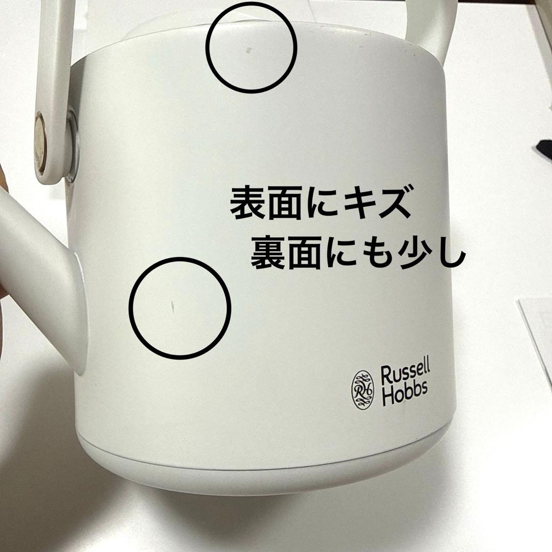 Russell Hobbs（ラッセルホブス）電気ケトル ホワイト