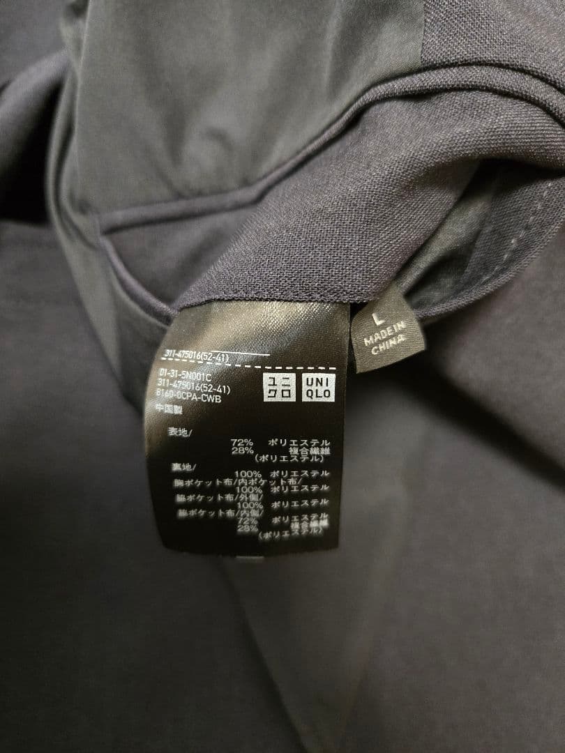 UNIQLO 　感動セットアップ