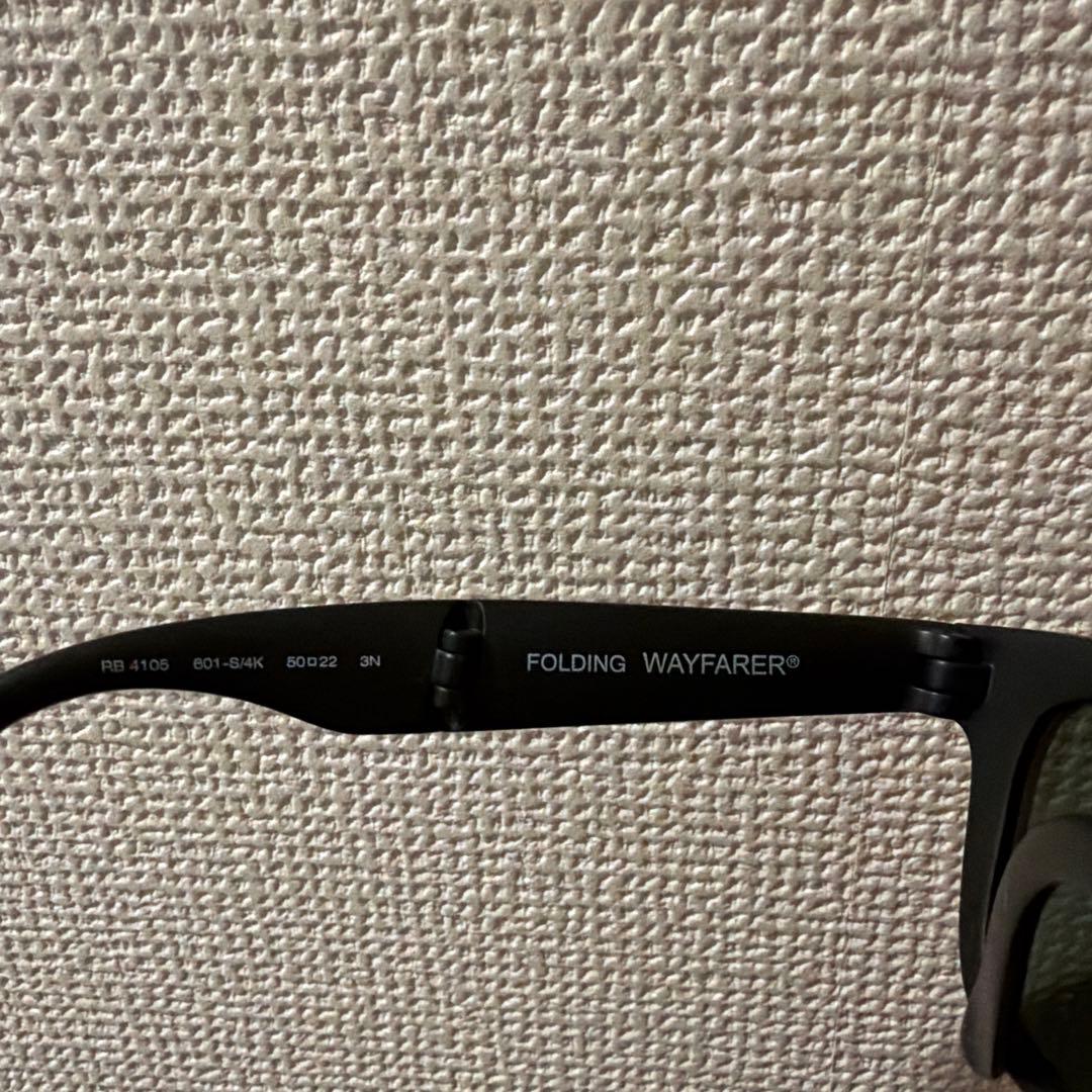 Ray-Ban ウェイファーラー 折りたたみ RB4105 601S4K