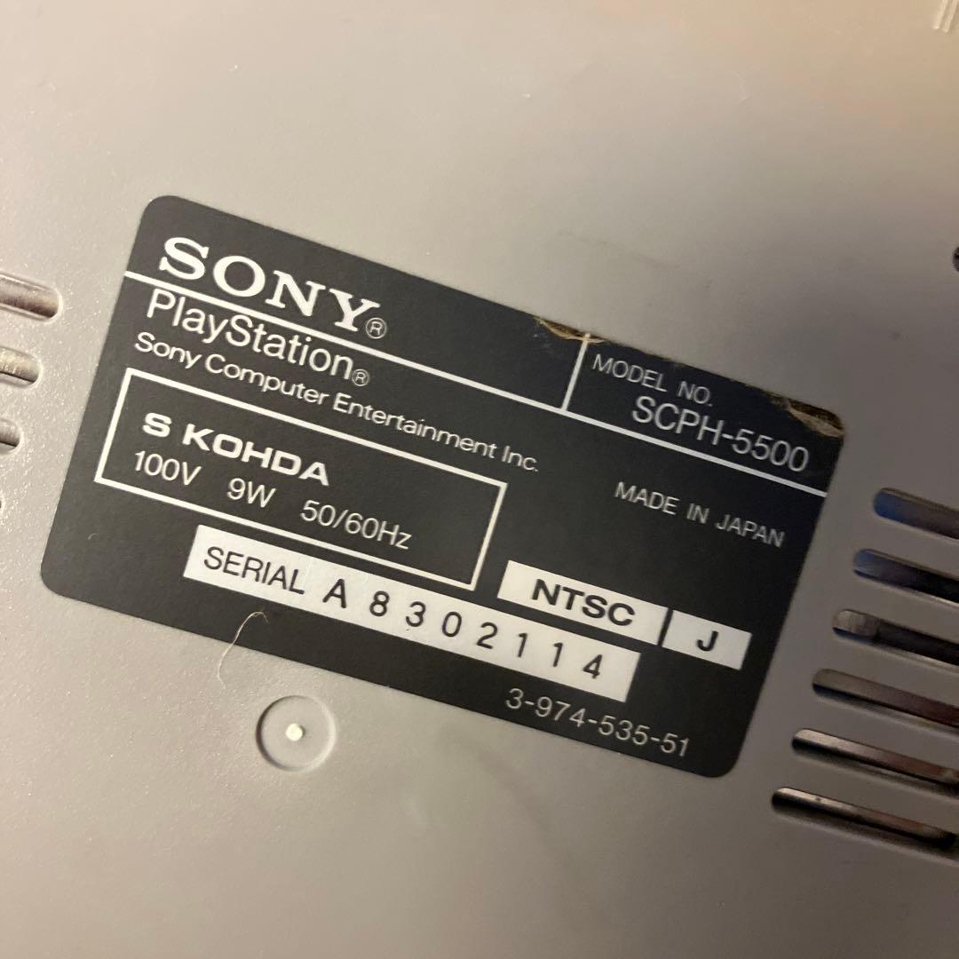 PlayStation1 本体