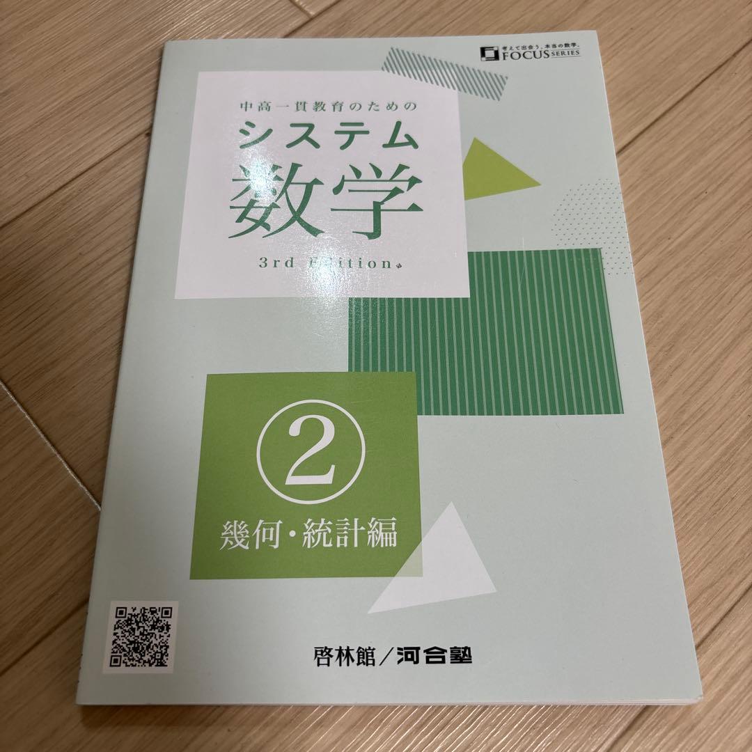 【5教科】2024/25　Z会アドバンスト　中3 国・数・英・理・社　解答解説付