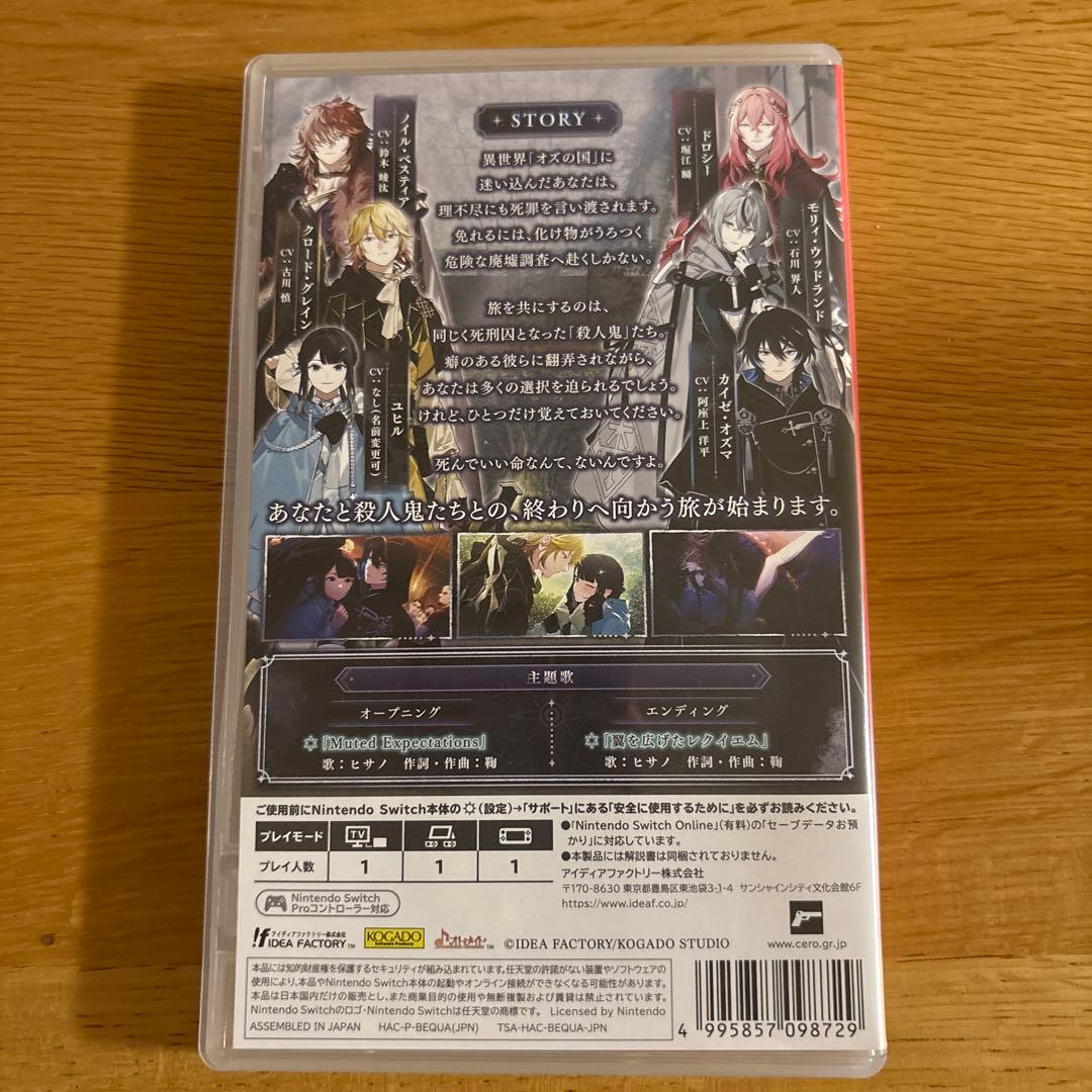 OVEREQUIEMZ オーバーレクイエムズ　Switchソフト