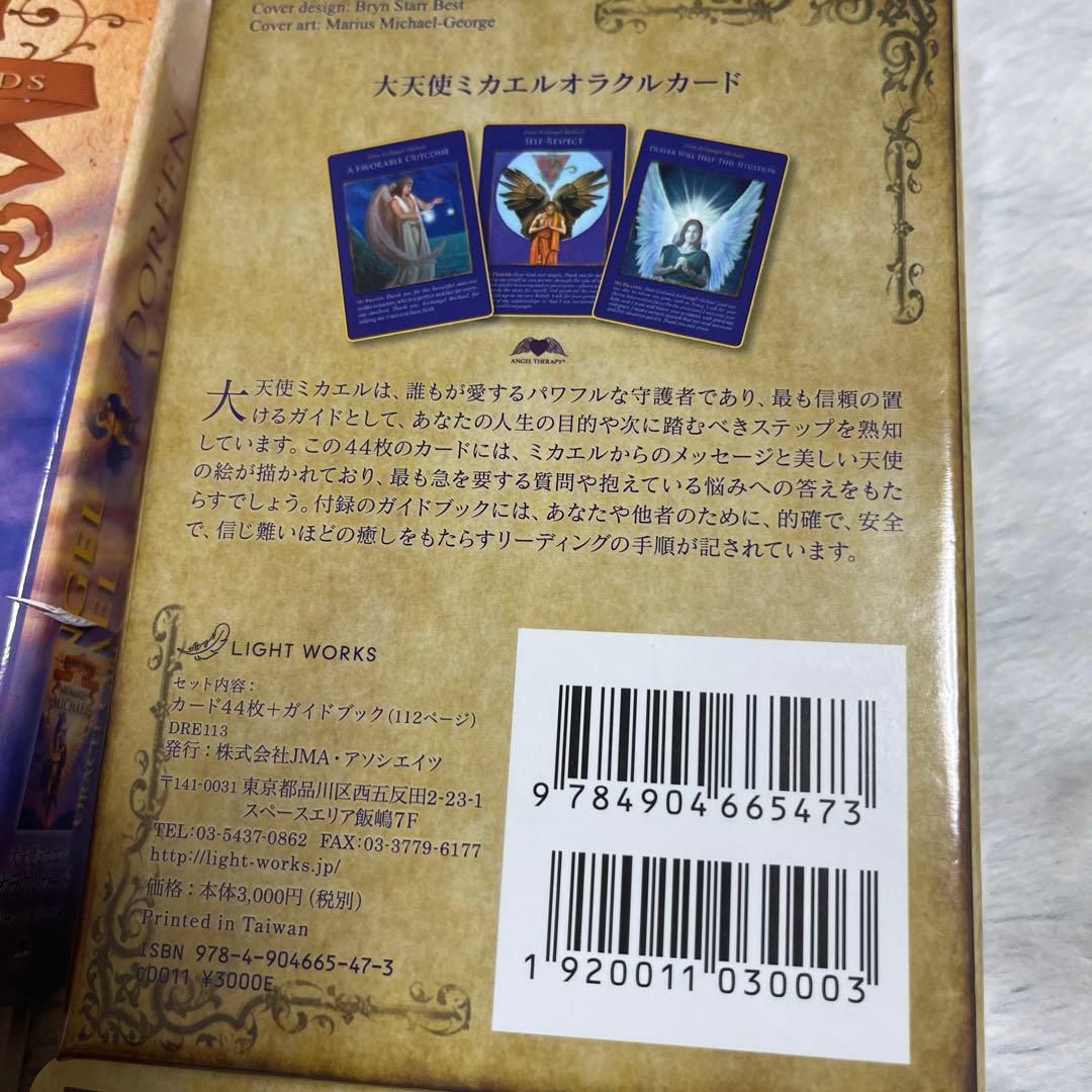 ららら様用