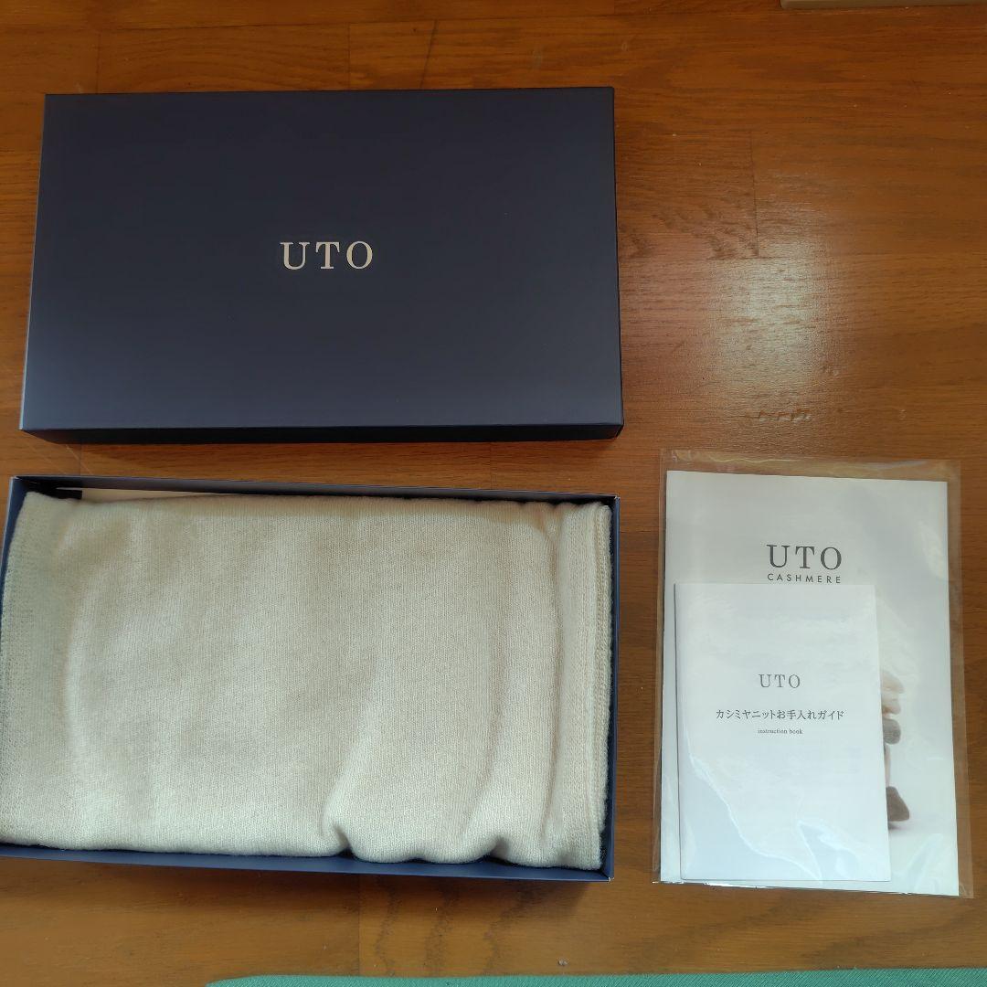 日本製カシミヤ100%マフラー