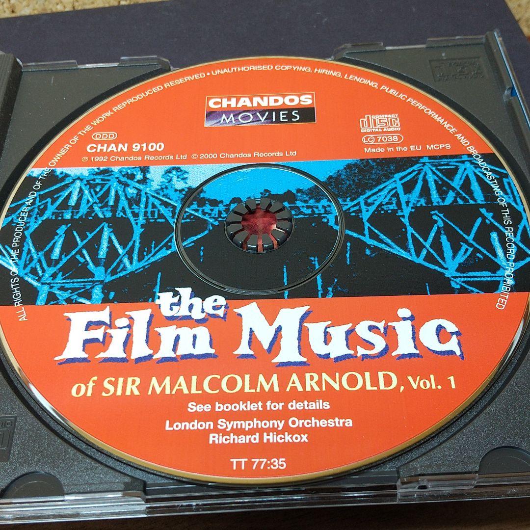 マルコム・アーノルドの映画音楽：戦場にかける橋、他　ヒコックス＆LSO