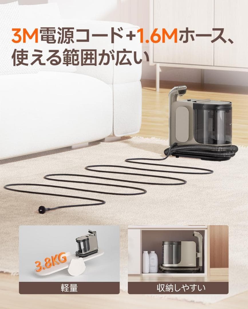 リンサークリーナー 高温スチーム 60℃温水洗浄 多様なブラシ&洗剤付き