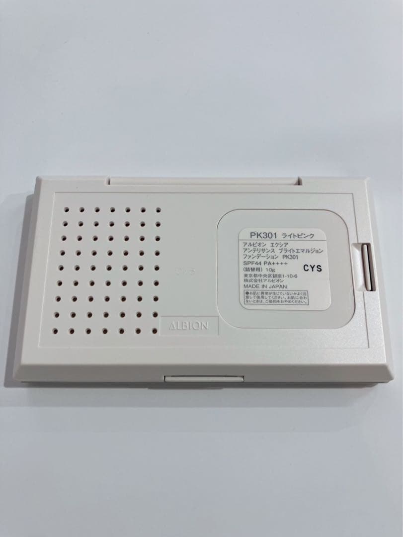 アルビオ エクシア　アンテリサンスブライトエマルジョンファンデーションPK301