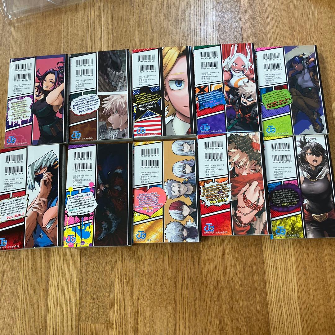 僕のヒーローアカデミア 全巻セット 堀越耕平　レンタル品あり