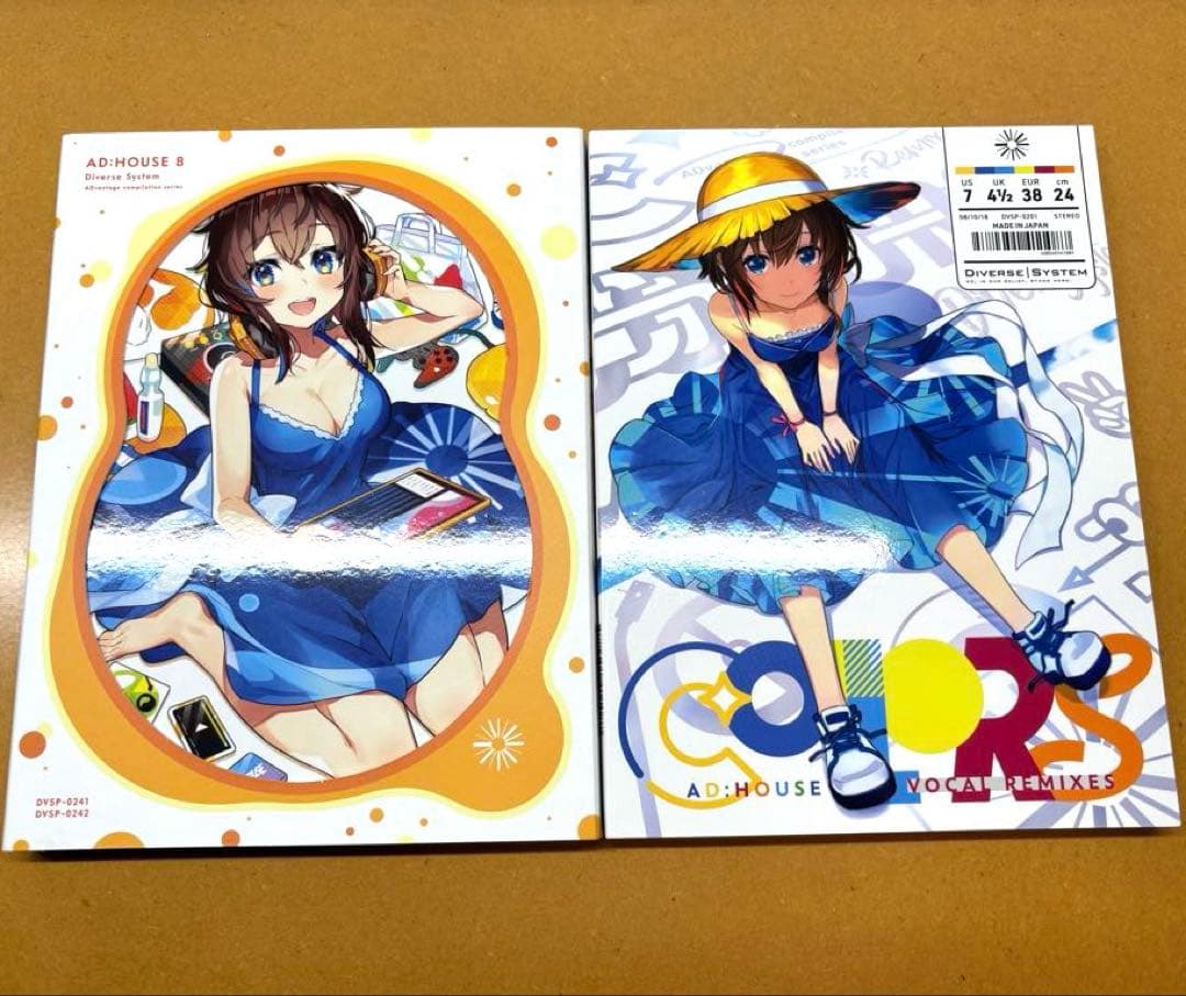 AD:HOUSEシリーズ 6点セット　Diverse System