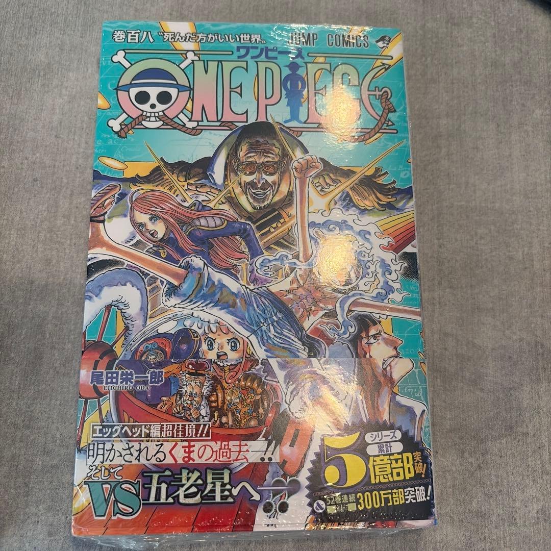 ONEPIECE ワンピース 初版 第1刷　まとめ売り