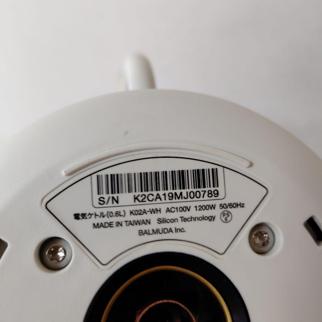 ★数回使用の美品 BALMUDA 電気ケトル K02A-WH ホワイト