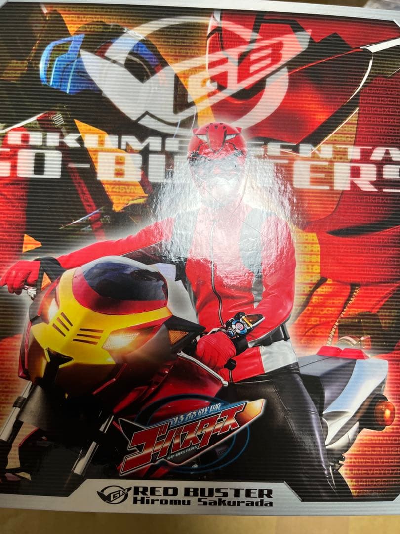 特命戦隊ゴーバスターズ 12巻　全巻セット　未開封含む　DVD
