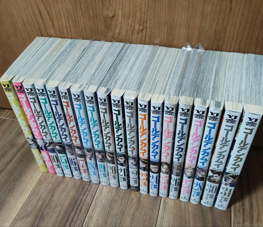 ゴールデンカムイ 19冊セット 漫画 非全巻